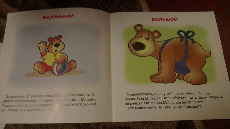 Журналы от издательства Карапуз