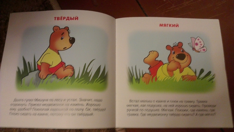 Журналы от издательства Карапуз