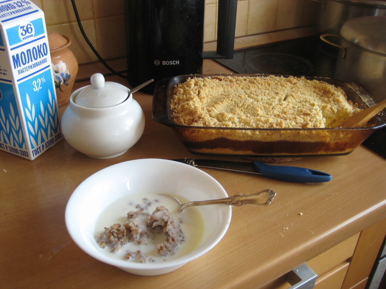 Home, sweet home. 22 марта. С утра пораньше