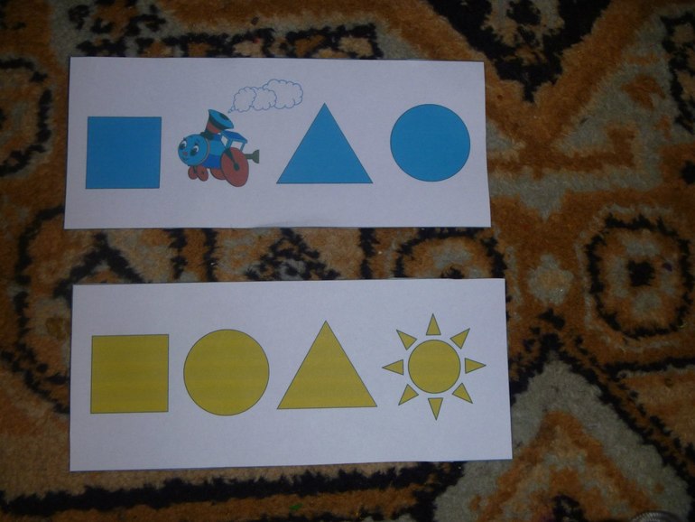 ТН Геометрические фигуры