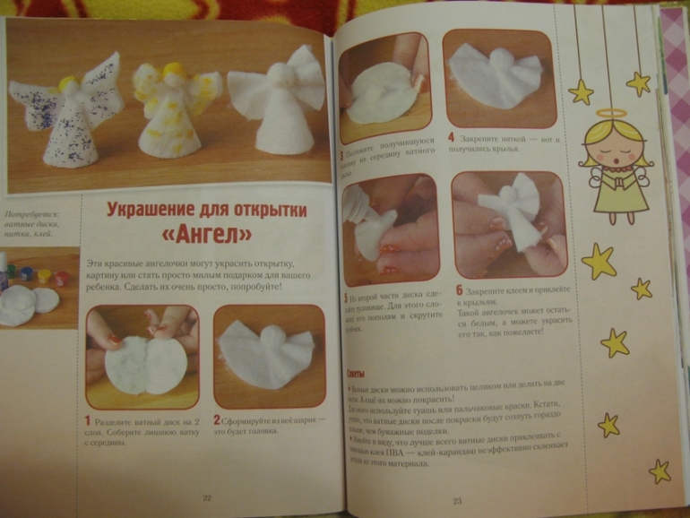 Наши развивалочки