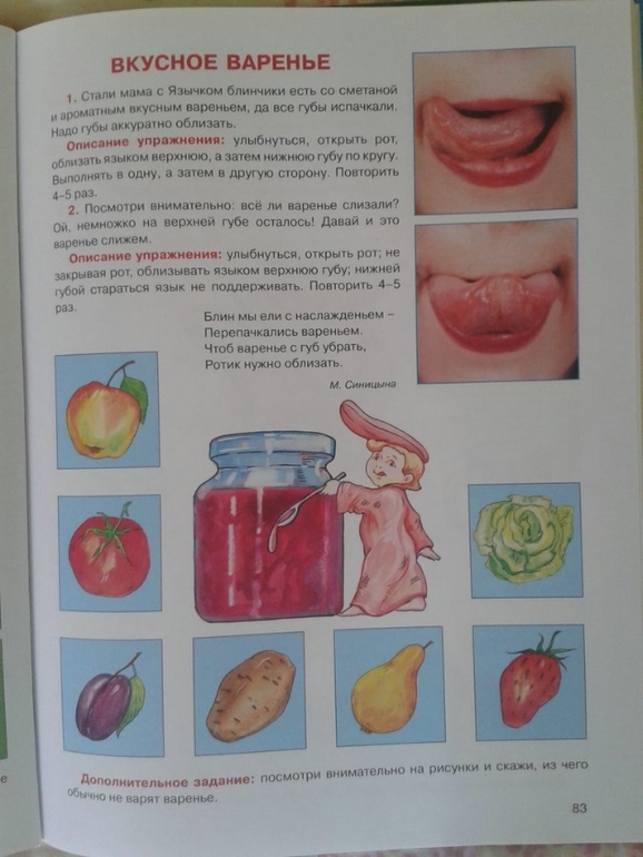 Масленица!!!