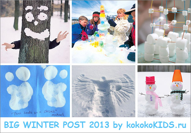 BIG WINTER POST