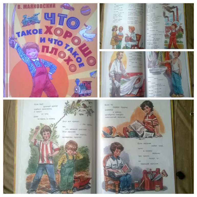 Наше любимое в 2 года.