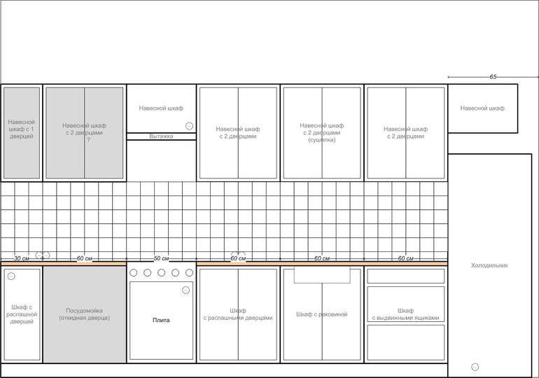 Вопрос про кухню