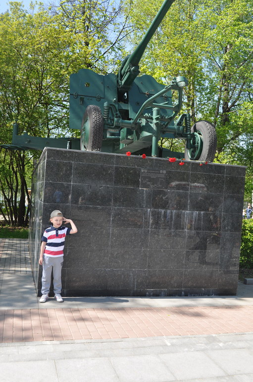 День победы!