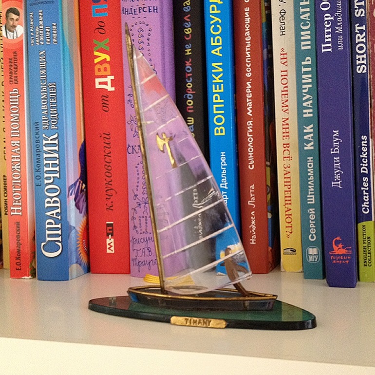 Home, Sweet Home. 6 марта. Воспоминание