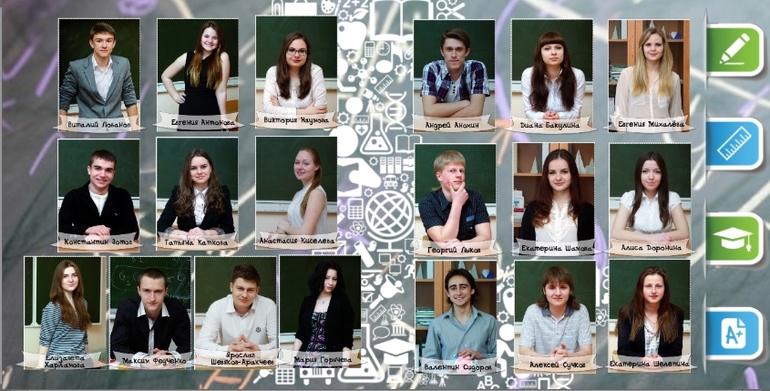 Книжка к выпуску