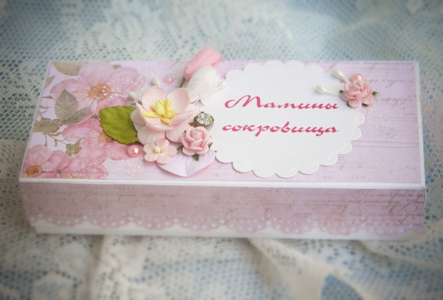 Коробочки-сокровищницы.