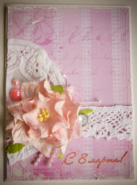 8ми мартовские