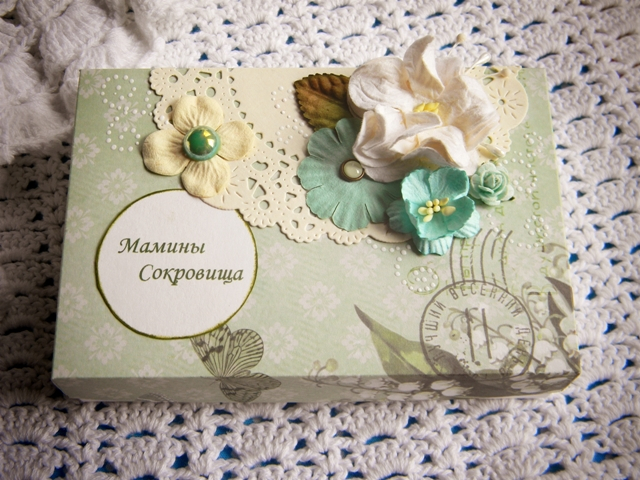 и снова они)