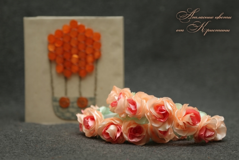 Длябольших и маленьких красоток!