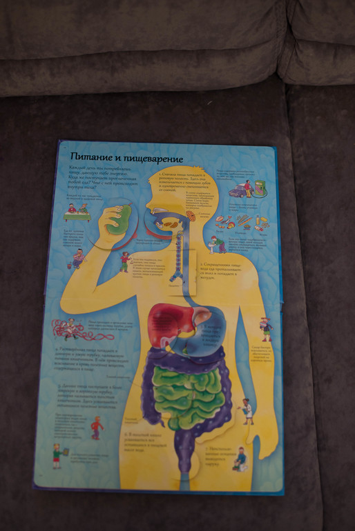 Робинс.