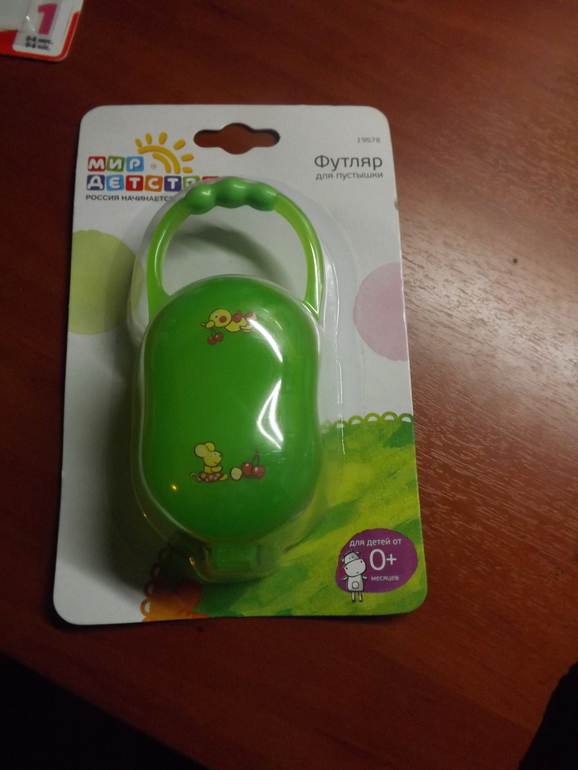 Покупочки для дочки (Часть 2)