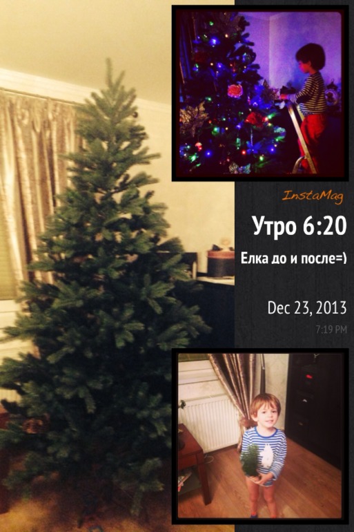 Новая я и рождественские каникулы