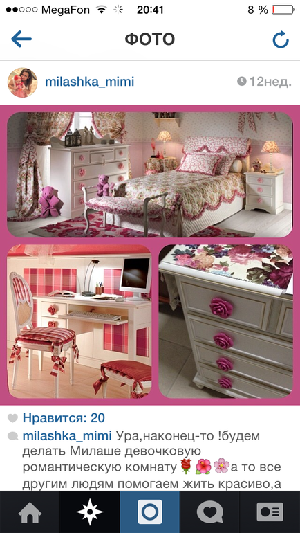 Комната для доченьки.