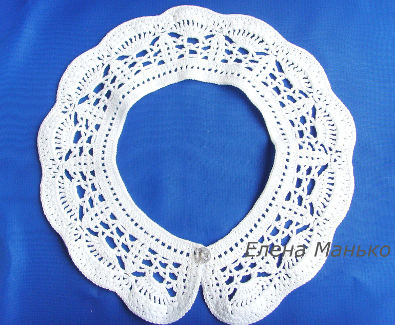 Белые воротнички