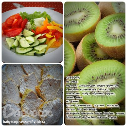 Старт 19.05! 1.6 МЕНЮ НА СБ