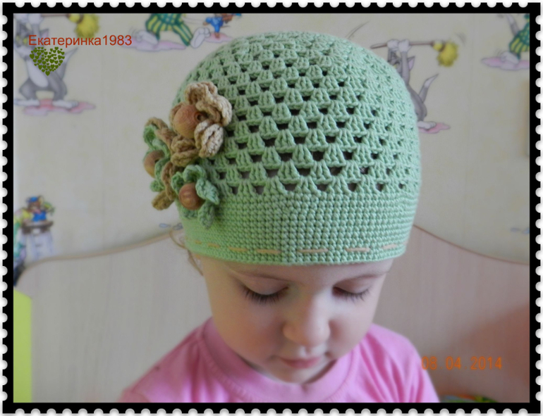 "Свежая трава"