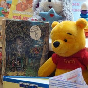 День книги в библиотеке Гладкова.