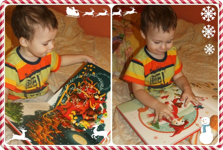 ТН Встречаем зиму. День 5