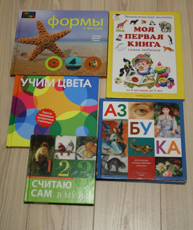 Наши актуальные 115 книг в 2,5 года.