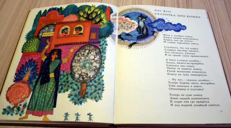 Наша красивая и редкая букинистика. Часть 3.