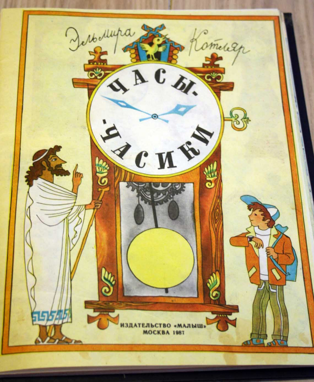 Наша красивая и редкая букинистика. Часть 3.