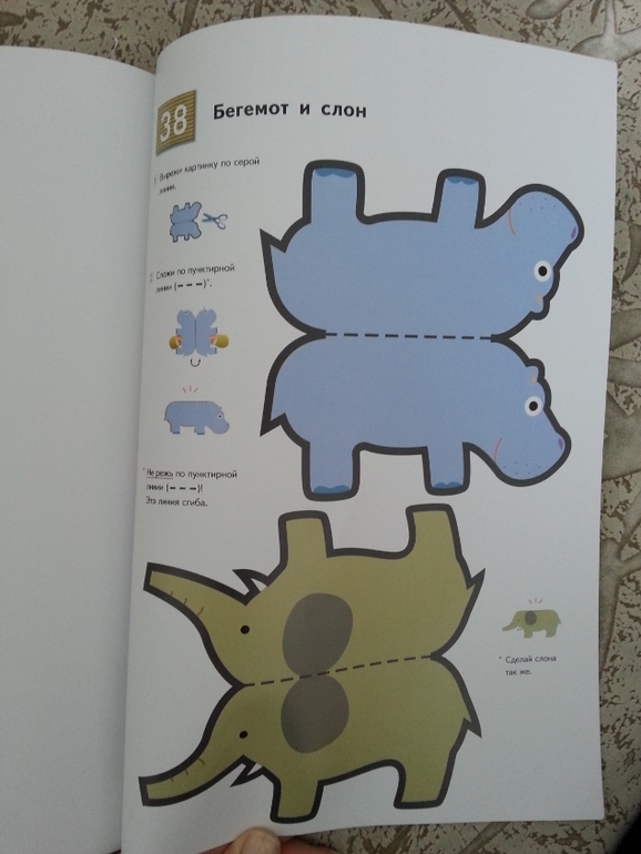 Занятия для холодных зимних дней.