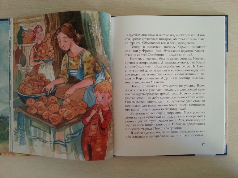 Шуркины рассказы