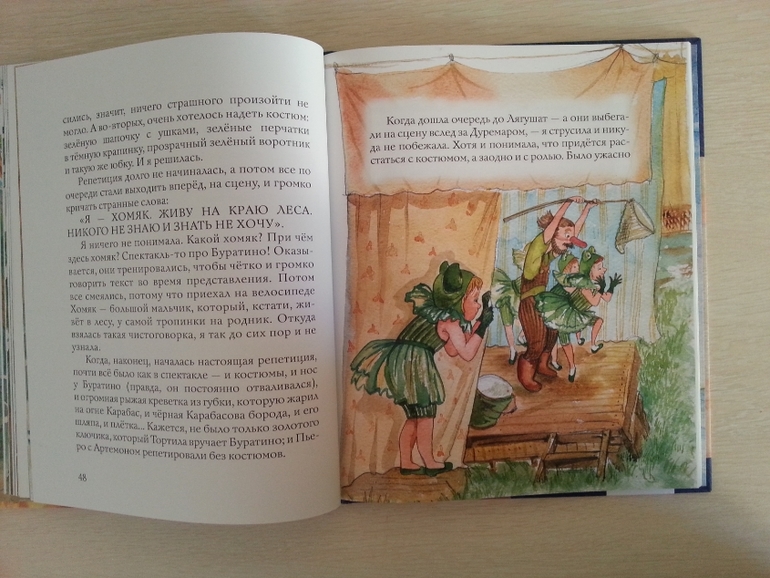 Шуркины рассказы