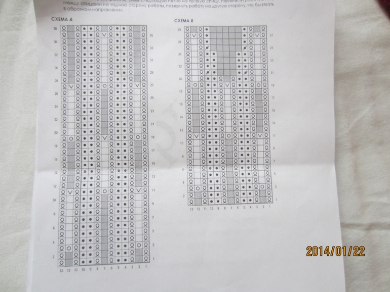 Конкурс Вязание спицами 3 Осень-Зима