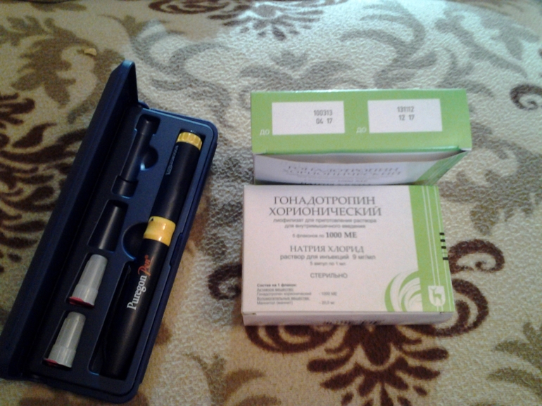 Пурегон 900 Купить