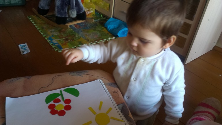 аппликация