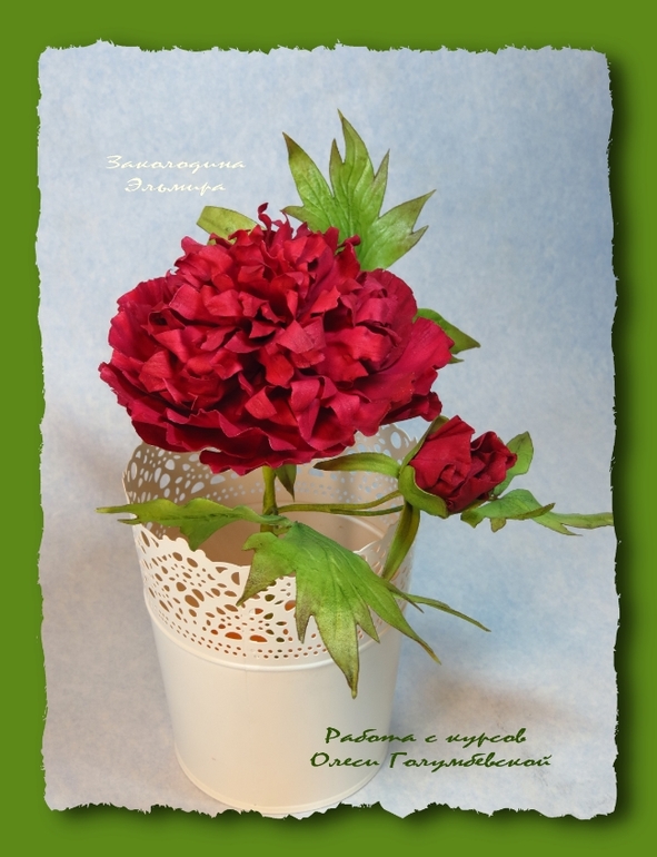 Мои цветочки с Курсов Олеси Голумбевской.