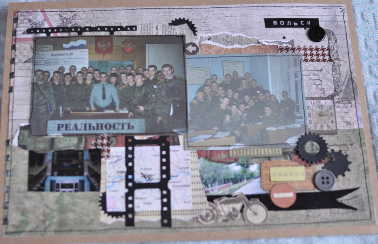 1 разворот в мужской альбом по СП