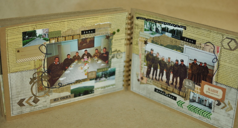 Альбом "Курсантские годы"по СП