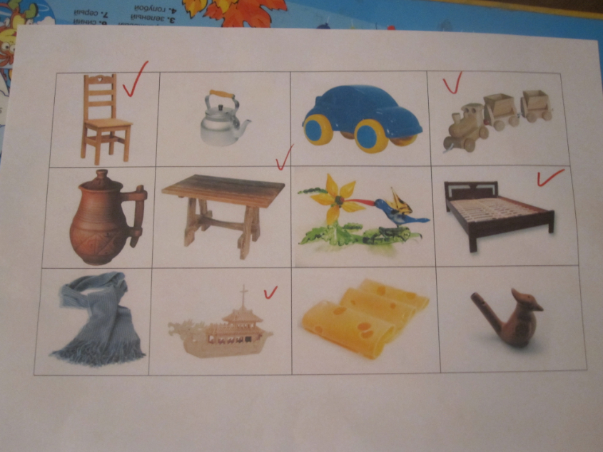 ТН "Деревья"