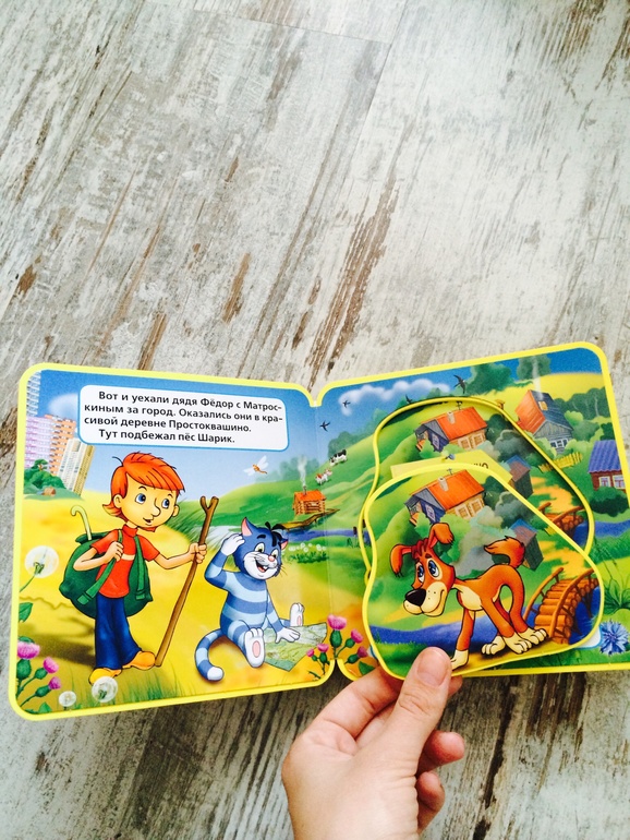 В вы так же радуетесь новым книжкам, как и я?