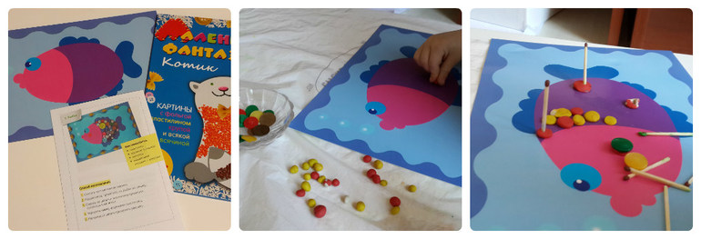 ТН Море - День 2