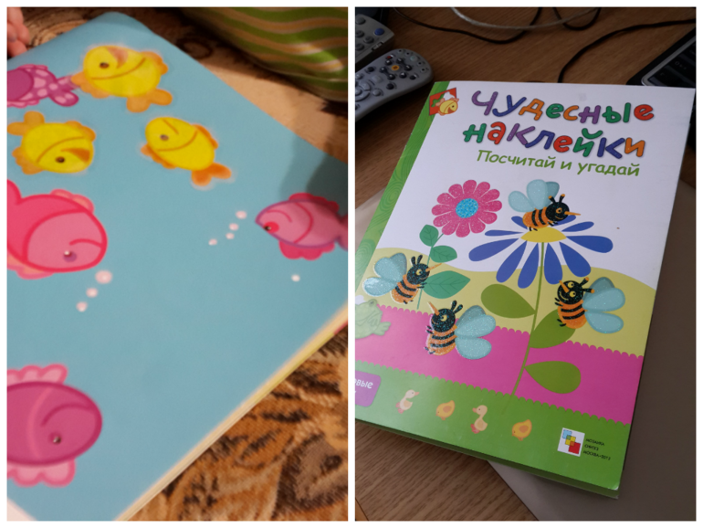 ТН Море - День 4