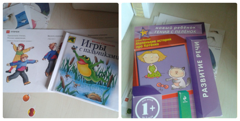 ТН Овощи - День 1