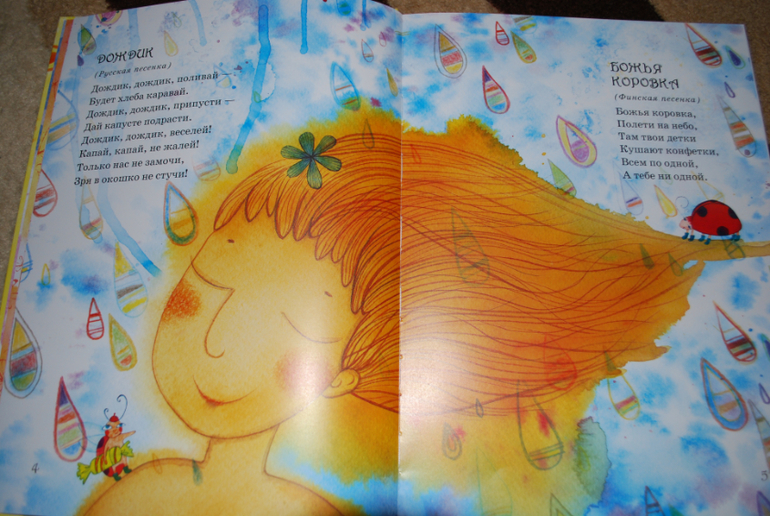 Детские песенки народов мира