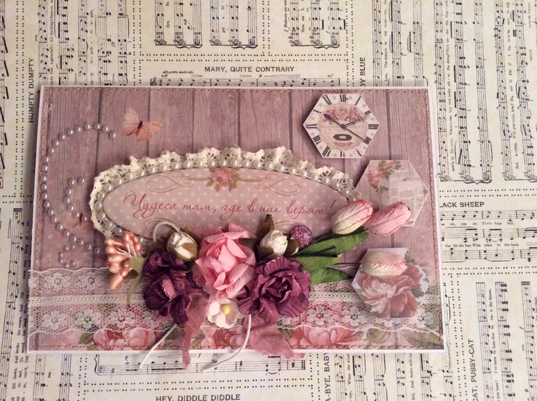 Чудеса там, где в них верят...