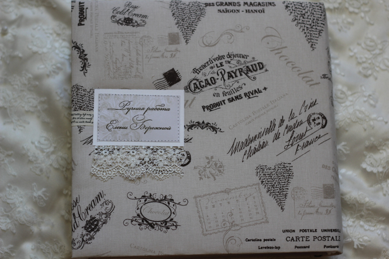 Свадебный альбом