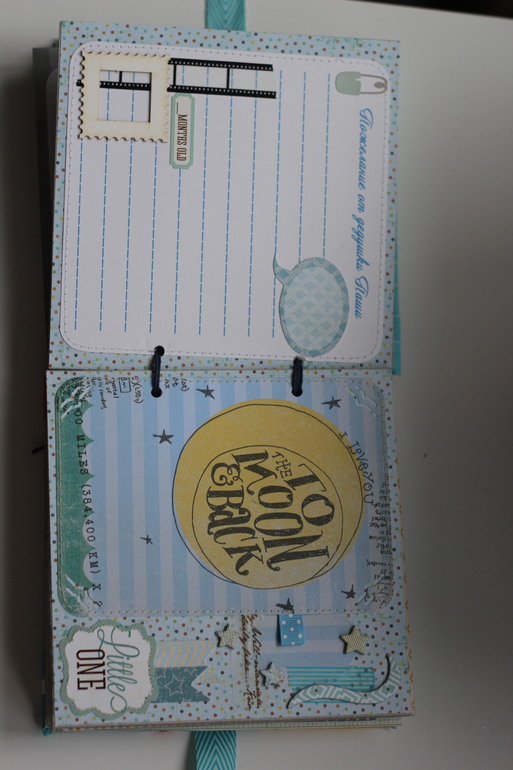 Книга пожеланий для Сашули!