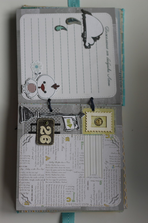 Книга пожеланий для Сашули!