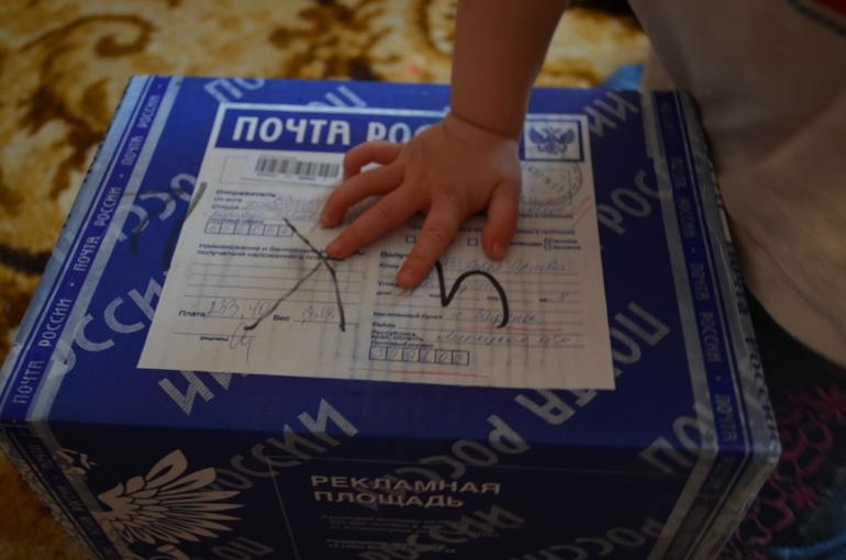 Хвастик)Это чудо посылка...