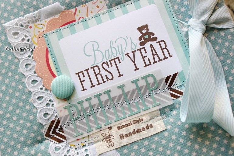 Книга пожеланий для маленького Phillipa)