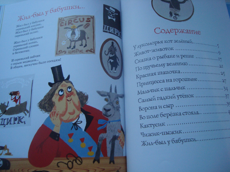 Давайте посмеемся!!